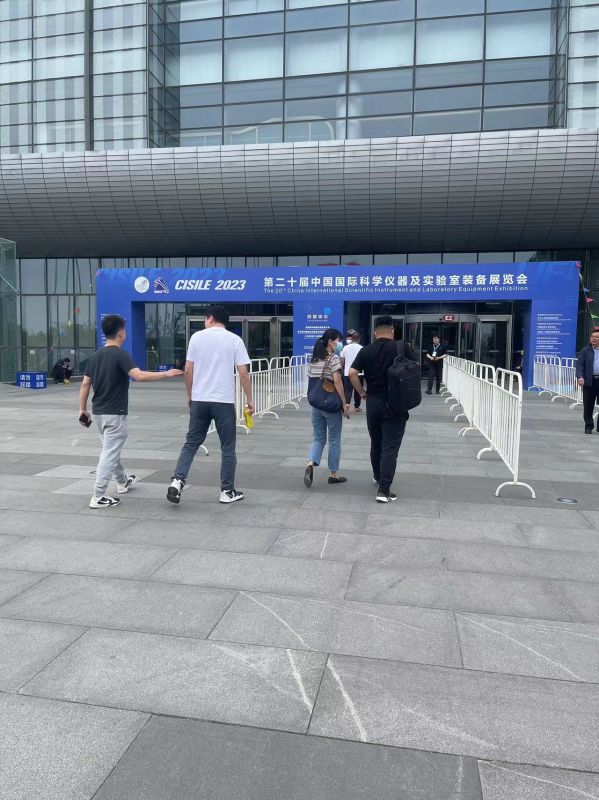 第二十屆中國國際科學(xué)儀器及實(shí)驗(yàn)室裝備展覽會